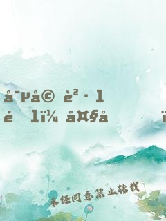 寵婚買1送1：大叔，快來買